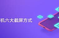 oppor15部分截屏怎么弄（oppor15怎么开启长图截屏）