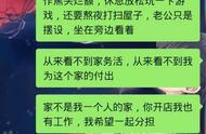 毒鸡汤喝多了的女人（现在的女人毒鸡汤喝多了中毒太深）