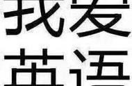 考研英语复习必备资料（考研英语复习全攻略）