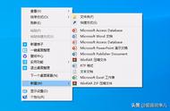 win7桌面右键菜单在鼠标左边（win7右键菜单在左边显示）