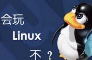 linux操作系统小结（linux操作系统实用教程知识）