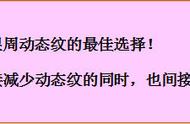 眼睛除皱一般多久见效（眼睛打完除皱模糊多久恢复）