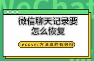 微信删除显示删除失败怎么解决（微信怎样设置无法删除）