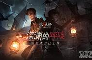 第五人格许愿码反抗之魂（第五人格随从的许愿码）