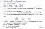 五年级下册数学课时练习答案（五年级下册数学课时练习标准答案）