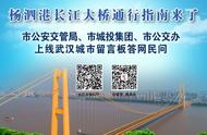 杨泗港大桥经过路线图（杨泗港大桥二环线线路图）