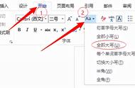 在电脑上怎么把繁体字改成简体字