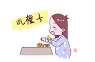 孕妇吃橙子的危害（孕妇吃多了橙子会有什么影响）