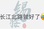 无锡荟聚购物中心多大面积（无锡荟聚购物中心最新消息）