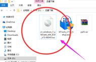 打开iso文件的程序（iso文件下载好了怎么打开）