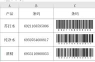 excel如何新增barcode控件（excel怎样安装barcode16.0控件）