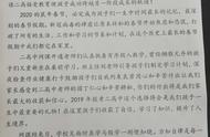 家长致老师的一封感谢信（家长给老师的一封感谢信400字）