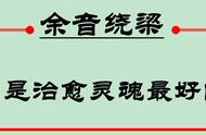 离不开你歌词原唱（离不开你原唱国语版）