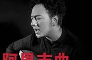 阿果吉曲现场观众哭了（阿果吉曲评委们都哭了）