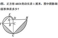 弓形面积计算公式图解视频（弓形面积的简单计算）