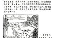 连环画简笔画4格寓言故事（简笔画故事连环画10页）