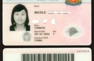 越南身份证中文对照（朝鲜身份证中文对照）