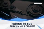 store mi 测评（storemi2.0评测）