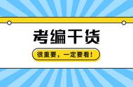 荆轲刺秦王的教学设计理念（荆轲刺秦王优质完整教案）