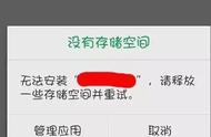 手机关不了机出现内存不足（手机内存不足关机后开不开怎么办?）