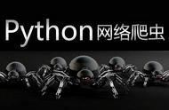 python教程400集全套免费（编程课程免费全套直播）