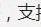 音频输入线怎么是三根（音频3.5三根线怎么接）