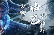 师傅的师傅叫师尊吗（师尊的师傅叫什么）