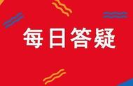 税率13%怎么算（增值税发票13%税率怎么算）