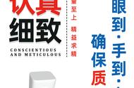 质量管理标语图片（质量管理标语经典语录）