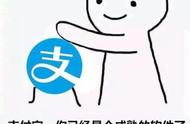 支付宝8号的还款日改为25号（支付宝还款只有8号和20号吗）