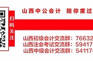 会计职业道德基本特征（会计职业道德基本内容）