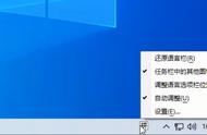 windows10电脑如何设置输入法（windows10系统如何设置输入法默认）