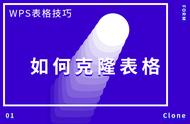 wps做成表格后怎么发给别人（wps填好表格后怎么发给别人）