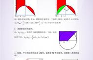 小学考100分的秘诀在纸上