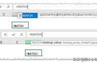 match函数高级用法（match函数所有用法）