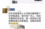 捞是什么网络用语（网络上的捞什么意思）