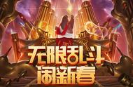 无限火力牛头满cd出装（手游无限火力牛头出装）