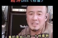 杨坤唱惊雷完整版原唱（惊雷原唱回应杨坤完整版搞笑）