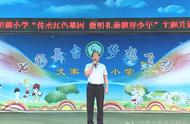 明德小学是谁帮助建的（中国有几个明德小学）