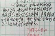 怎样回复老师批评孩子字迹潦草（怎样回复老师批评孩子字迹潦草）