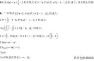 分离变量法的基本步骤（分离变量法例题）