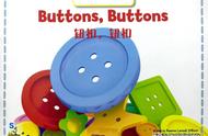 button怎么读及中文意思（button中文引申意思是什么）