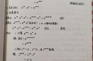 中学生如何记数学笔记（初中数学笔记怎么记效果最好）