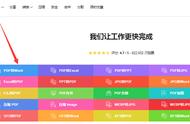 pdf转换word格式不能改变怎么办（pdf格式转换成word为什么不能编辑）