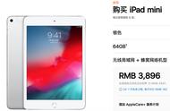 ipad wlan版和cellular版哪个好（ipadwlan版与cellular怎么选）