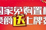 150排量的摩托车需要购置税吗（150排量摩托车不需要交购置税吗）