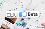 怎么申请升级emui 10系统（emui10怎么升级啊）