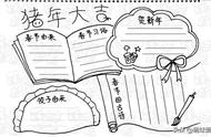 手抄报简短的介绍（手抄报简短内容10个字）