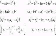 三个相同的数相乘的算法（相同两数相乘的快速算法）