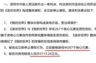 我的起源变异冰螃蟹配什么套装